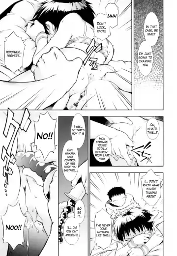 [Sekihan] Space Detective and Explosive Girl Fhentai.net - Page 15