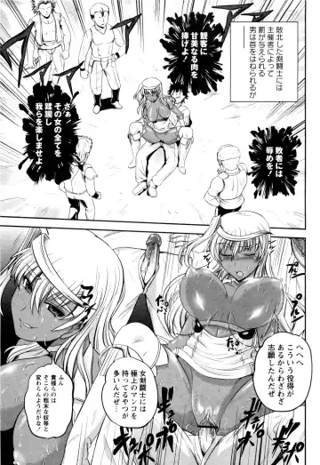 [Kumoi Takashi] Kirima Ryoujoku Fhentai.net - Page 7