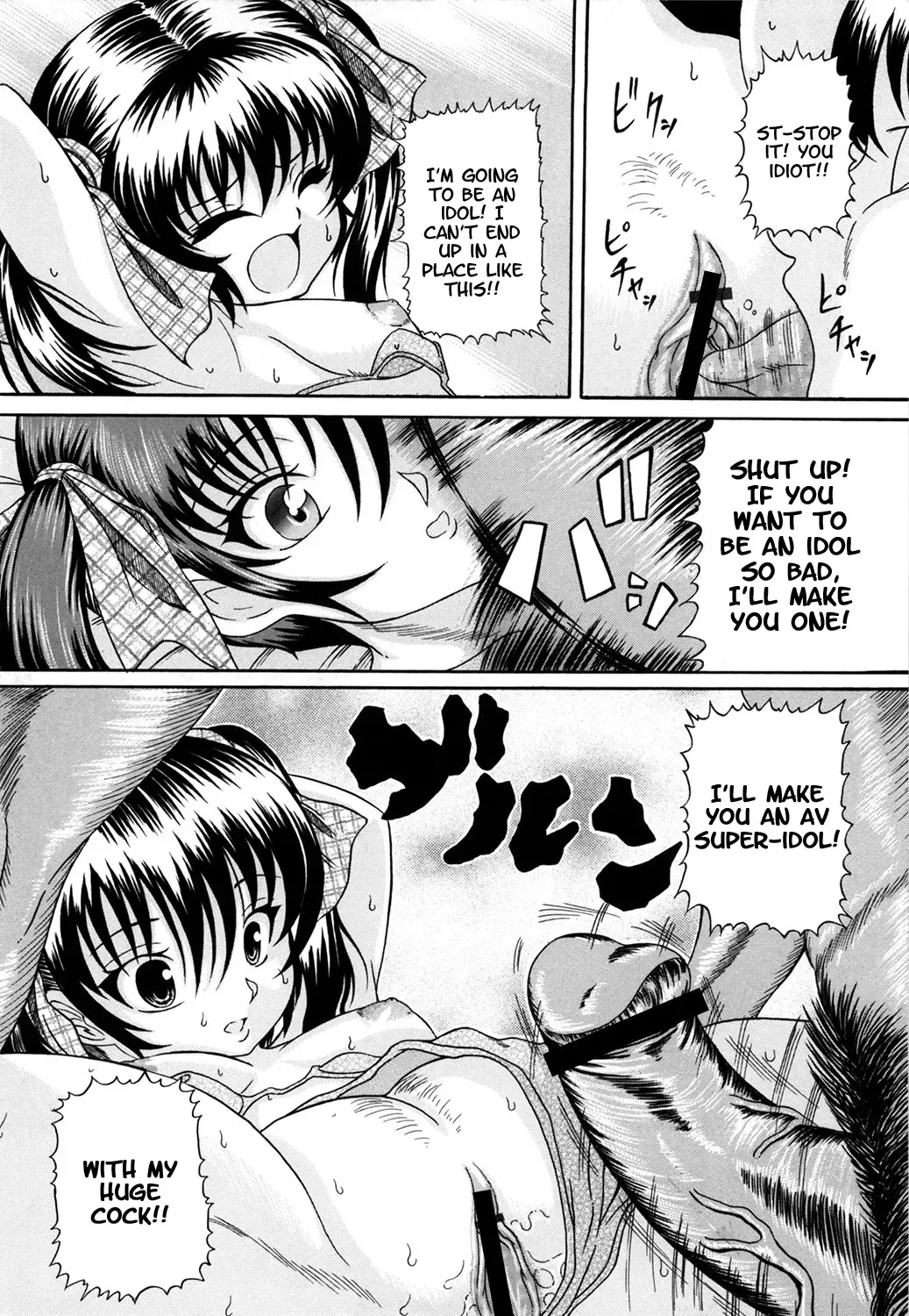 [Catapult] Ura Shoujo Fhentai - Page 10
