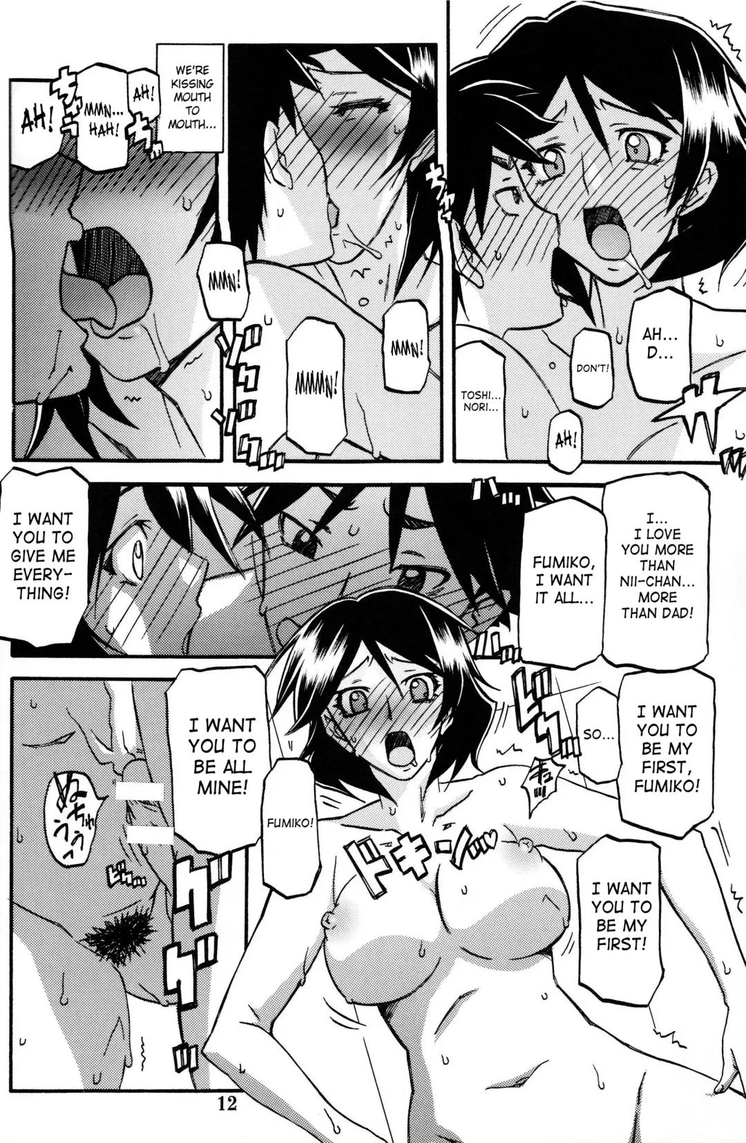 [Sanbun Kyoden - Umu Rahi] Akebi no Mi - Fumiko Katei Fhentai - Page 11