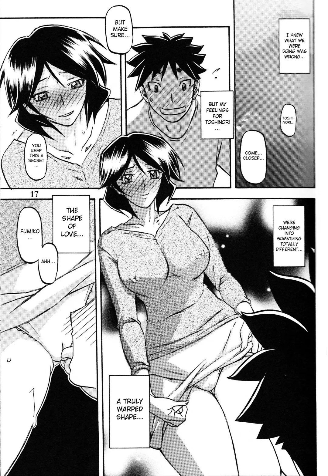 [Sanbun Kyoden - Umu Rahi] Akebi no Mi - Fumiko Katei Fhentai - Page 16