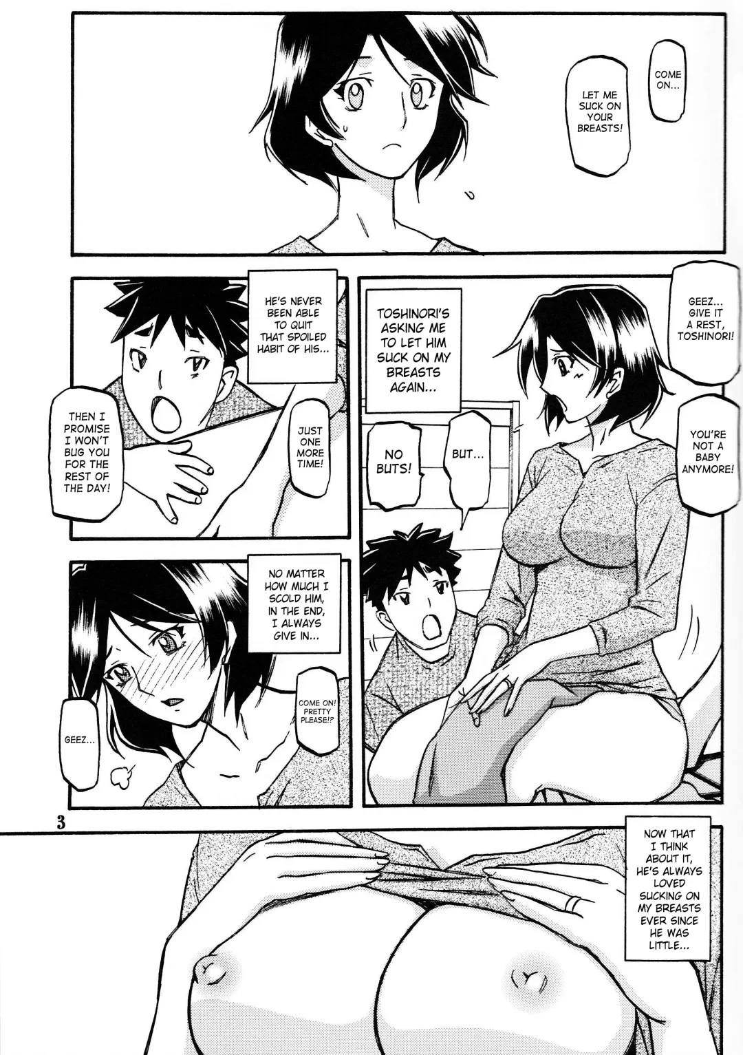 [Sanbun Kyoden - Umu Rahi] Akebi no Mi - Fumiko Katei Fhentai - Page 2
