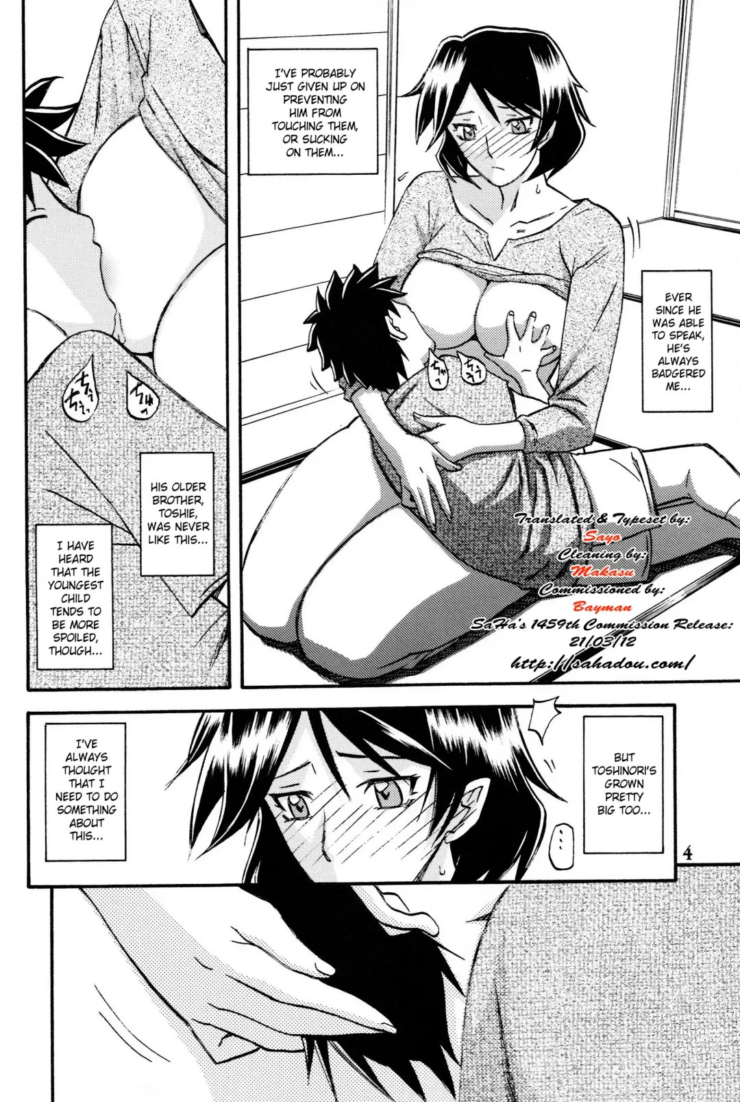 [Sanbun Kyoden - Umu Rahi] Akebi no Mi - Fumiko Katei Fhentai - Page 3