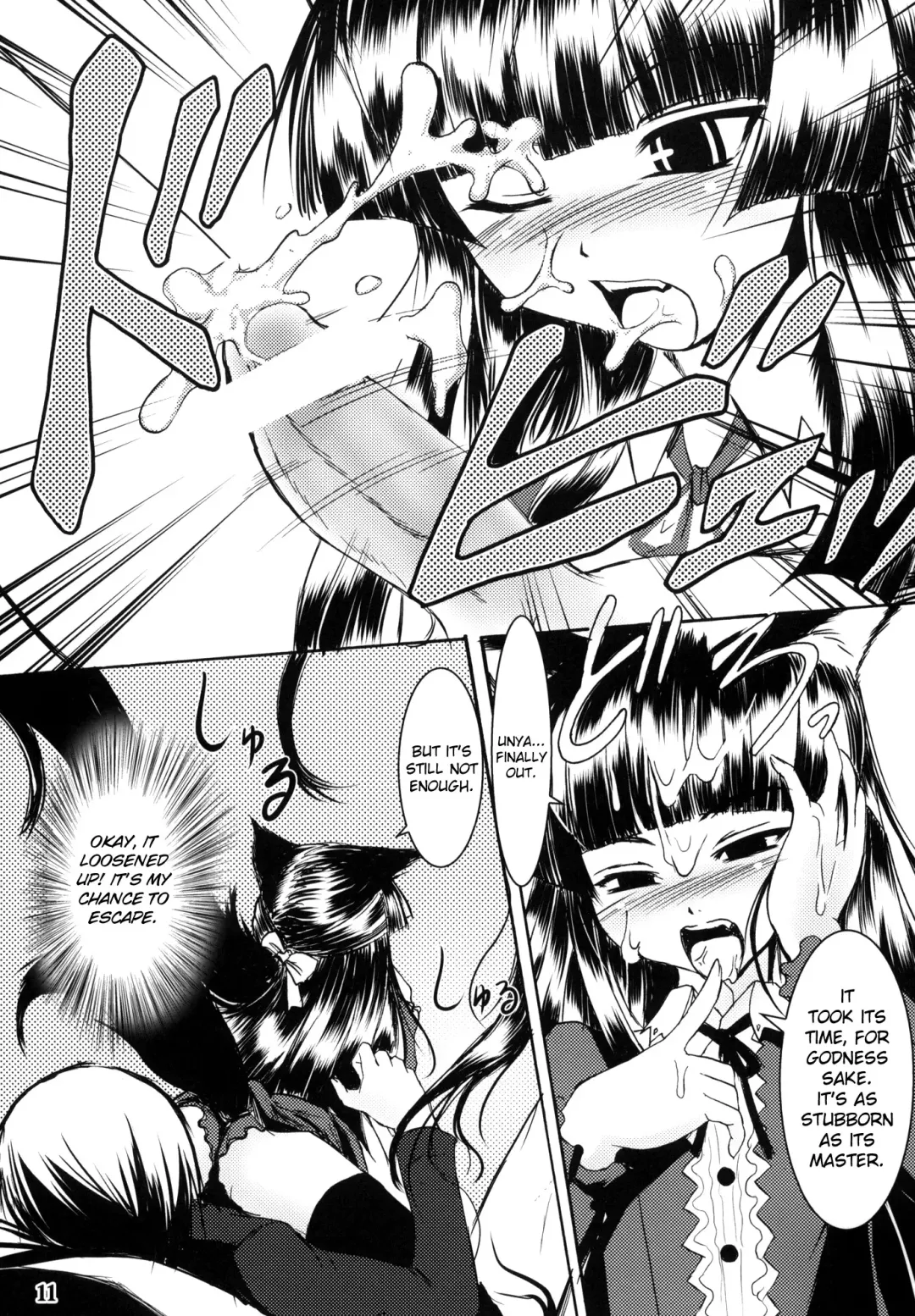 [Badhand] Genko no Ori | The Black Fox's Cage Fhentai - Page 10