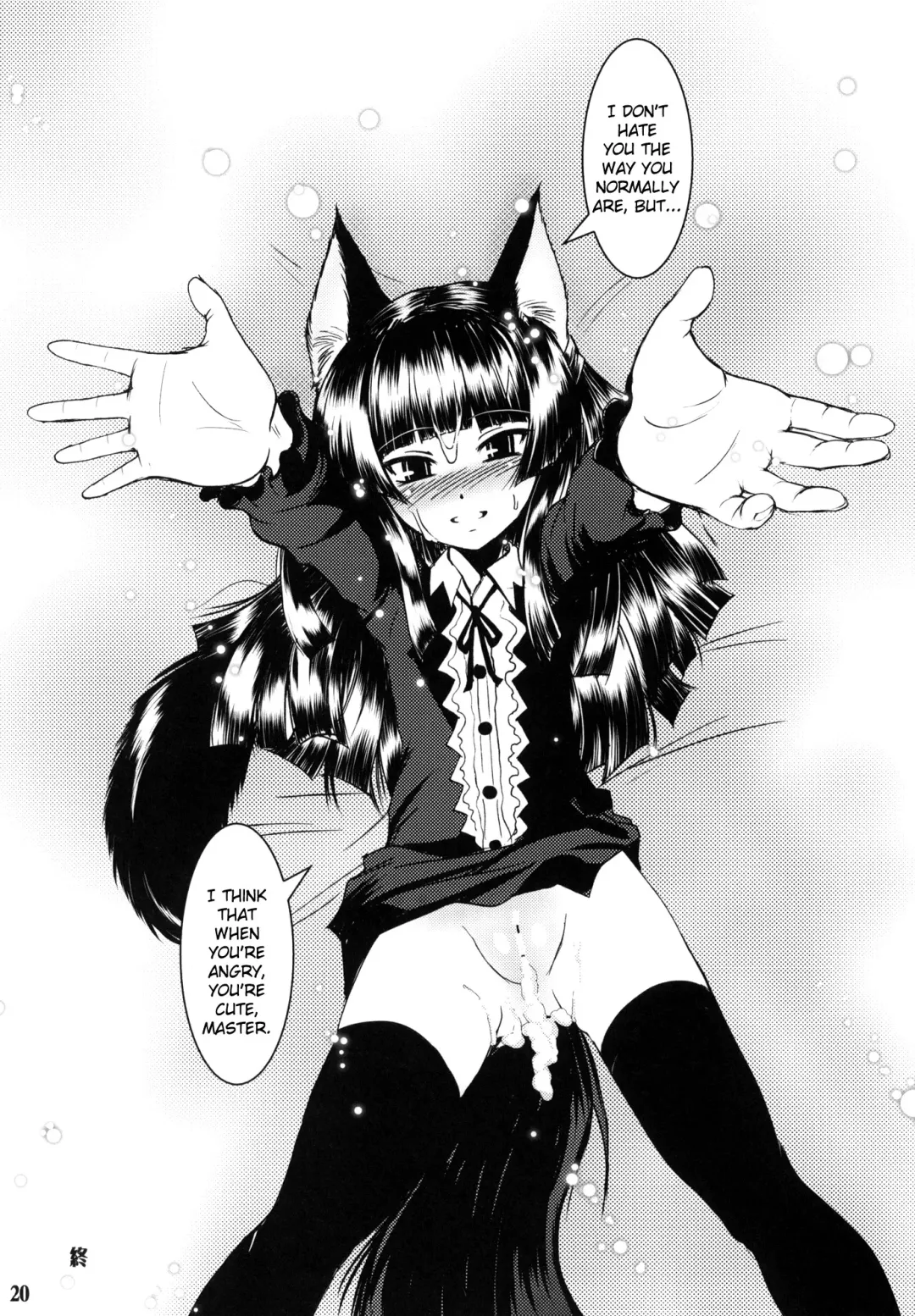 [Badhand] Genko no Ori | The Black Fox's Cage Fhentai - Page 19