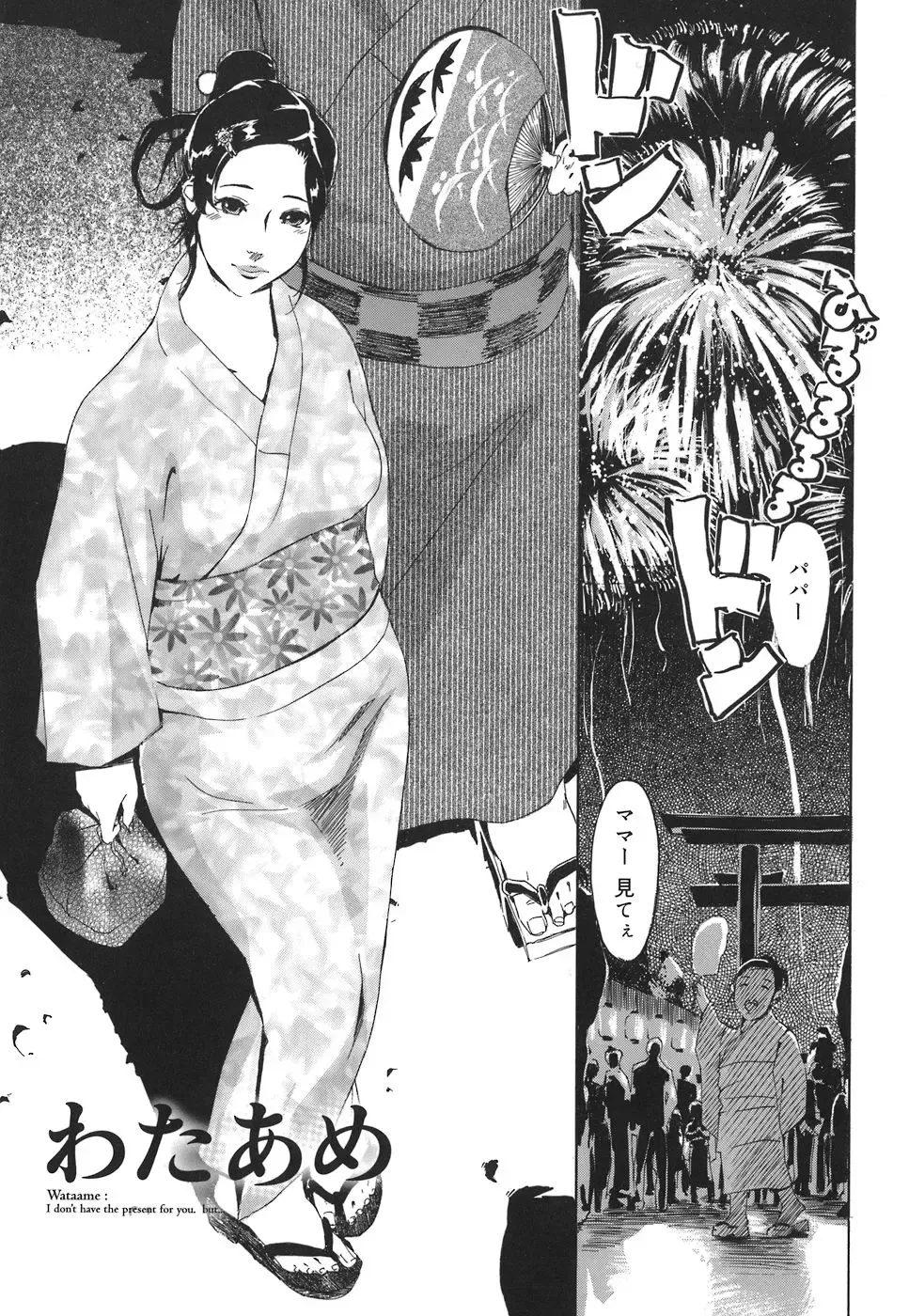 [Clone Ningen] Arcadia Fhentai - Page 11