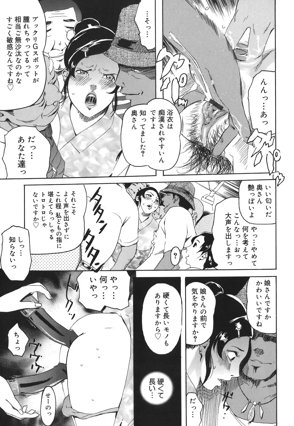 [Clone Ningen] Arcadia Fhentai - Page 15