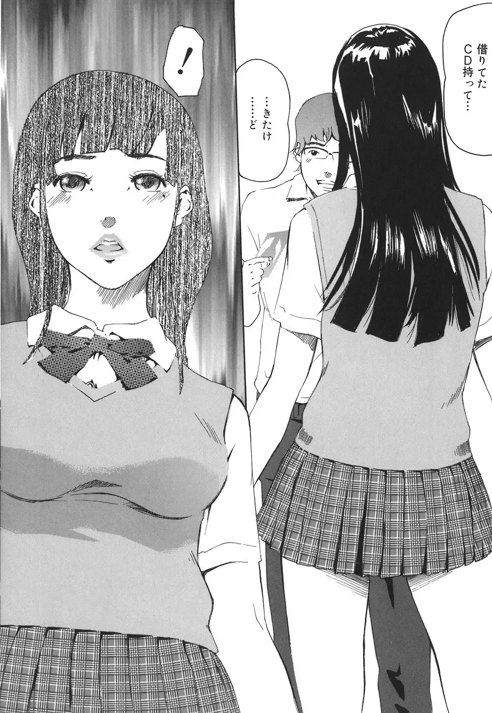 [Clone Ningen] Arcadia Fhentai - Page 194