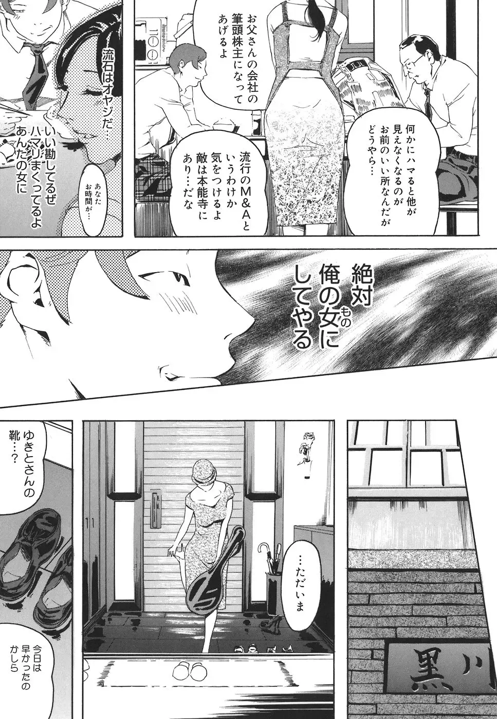 [Clone Ningen] Arcadia Fhentai - Page 43