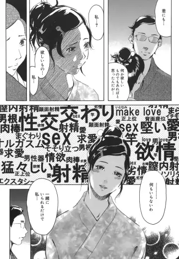 [Clone Ningen] Arcadia Fhentai - Page 10