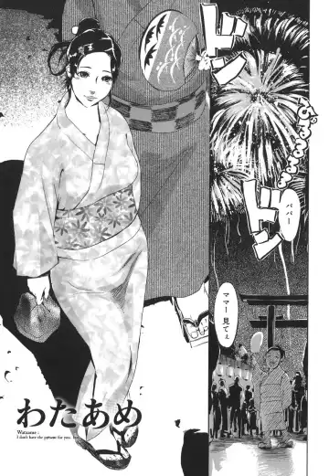 [Clone Ningen] Arcadia Fhentai - Page 11