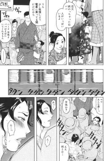 [Clone Ningen] Arcadia Fhentai - Page 13