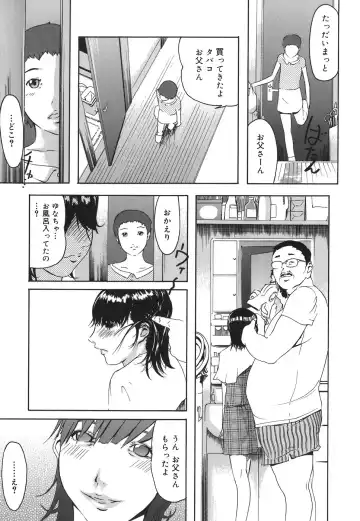 [Clone Ningen] Arcadia Fhentai - Page 135