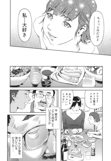 [Clone Ningen] Arcadia Fhentai - Page 149