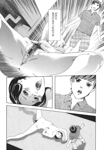 [Clone Ningen] Arcadia Fhentai - Page 167