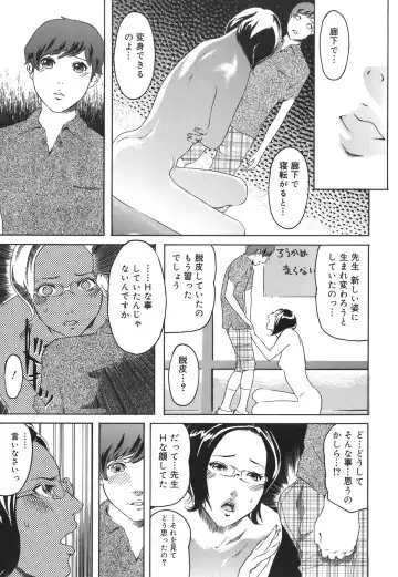 [Clone Ningen] Arcadia Fhentai - Page 169