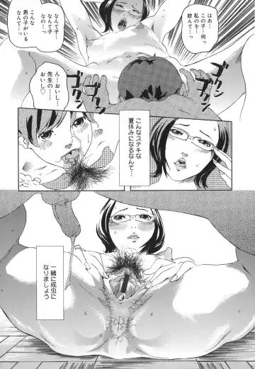 [Clone Ningen] Arcadia Fhentai - Page 177