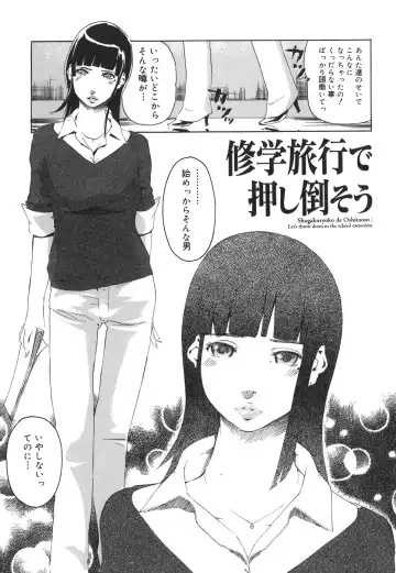 [Clone Ningen] Arcadia Fhentai - Page 189