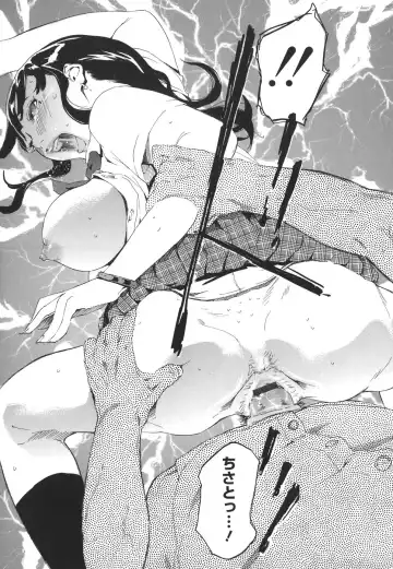 [Clone Ningen] Arcadia Fhentai - Page 210