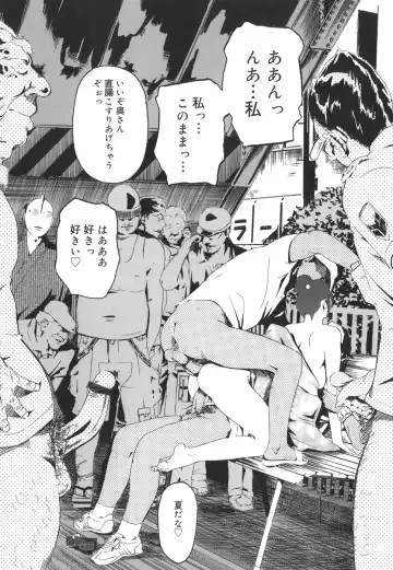 [Clone Ningen] Arcadia Fhentai - Page 24