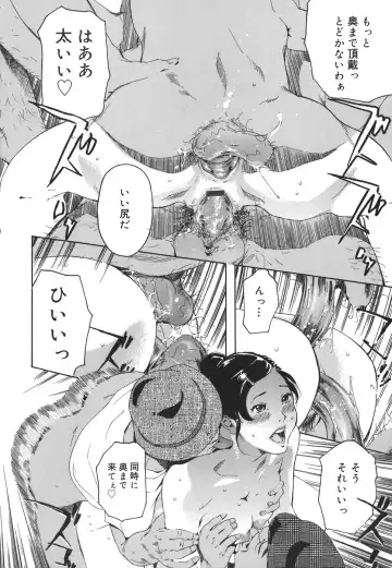 [Clone Ningen] Arcadia Fhentai - Page 26