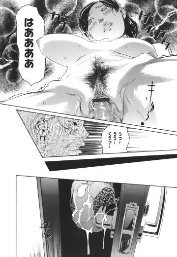 [Clone Ningen] Arcadia Fhentai - Page 38