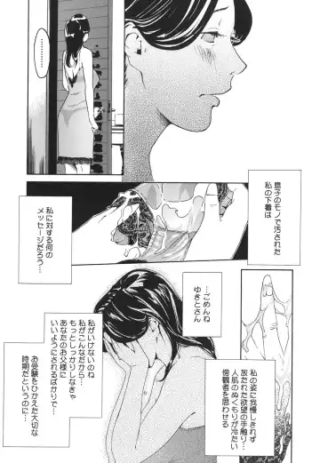 [Clone Ningen] Arcadia Fhentai - Page 39