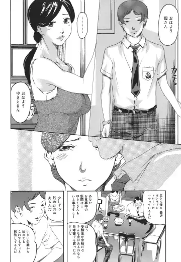 [Clone Ningen] Arcadia Fhentai - Page 42