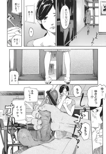 [Clone Ningen] Arcadia Fhentai - Page 44