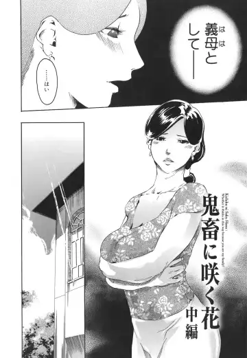 [Clone Ningen] Arcadia Fhentai - Page 60