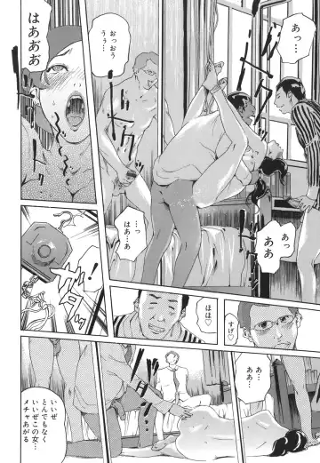 [Clone Ningen] Arcadia Fhentai - Page 92