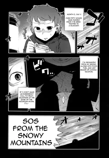 [Takatsu] Mamma Mia! [eng] chapters 1,3,5,8 Fhentai.net - Page 49