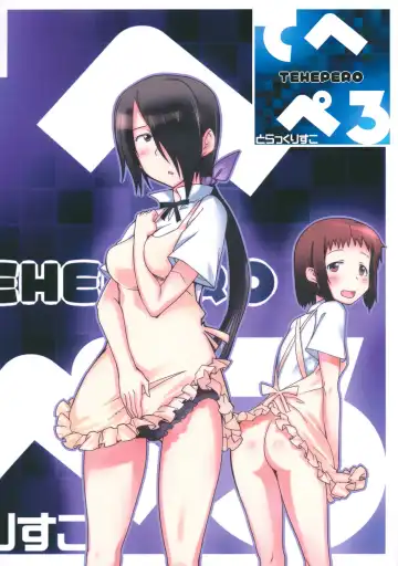 [Hiura R] Tehepero Fhentai - Page 30