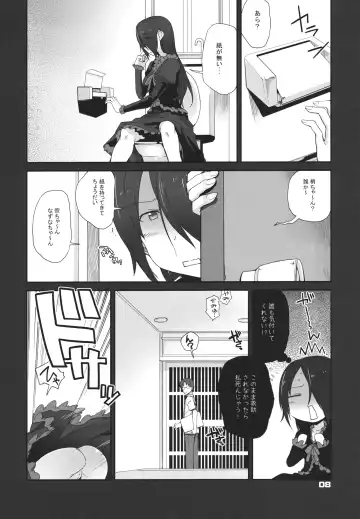 [Hiura R] Tehepero Fhentai - Page 7