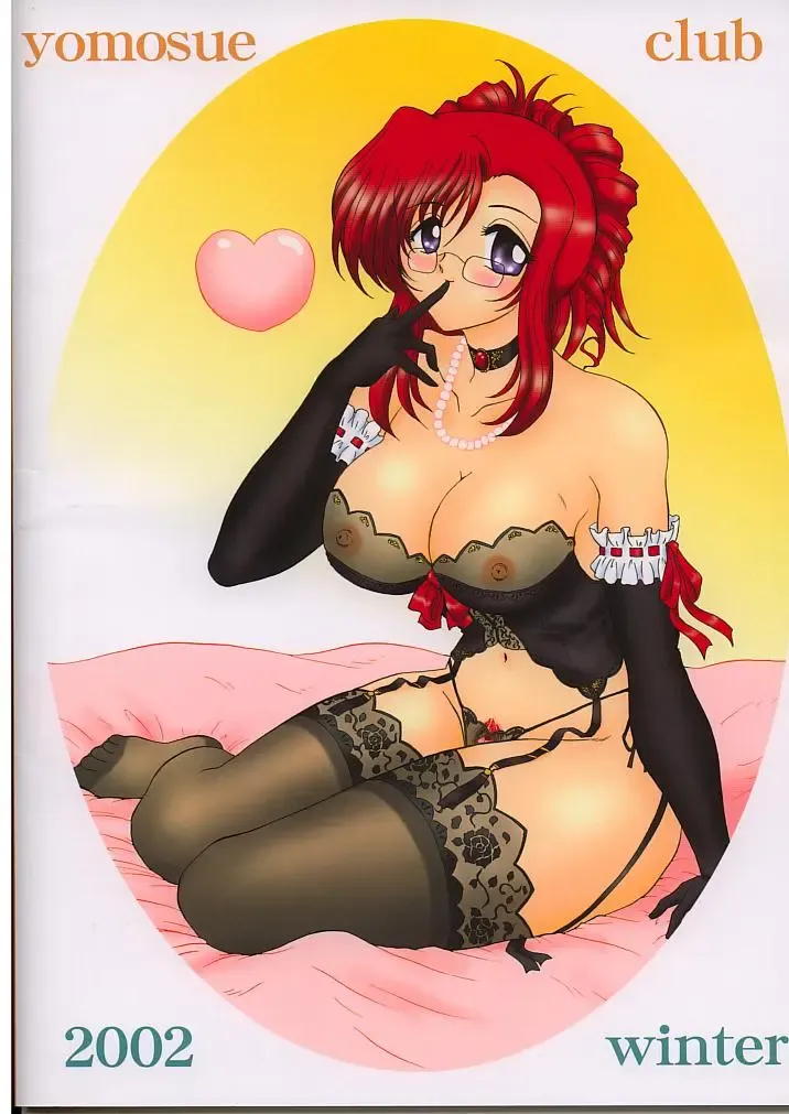 [Gesho Ichirou] Please Fhentai - Page 34