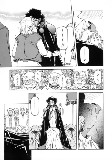 [Sanbun Kyoden] Shichisai no Lamuros I Fhentai.net - Page 131