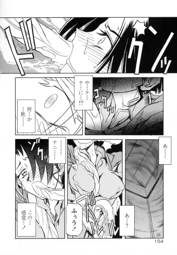 [Sanbun Kyoden] Shichisai no Lamuros I Fhentai.net - Page 162