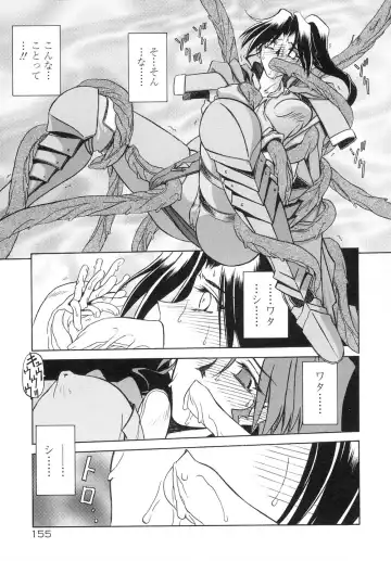 [Sanbun Kyoden] Shichisai no Lamuros I Fhentai.net - Page 163