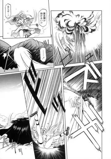 [Sanbun Kyoden] Shichisai no Lamuros I Fhentai.net - Page 25