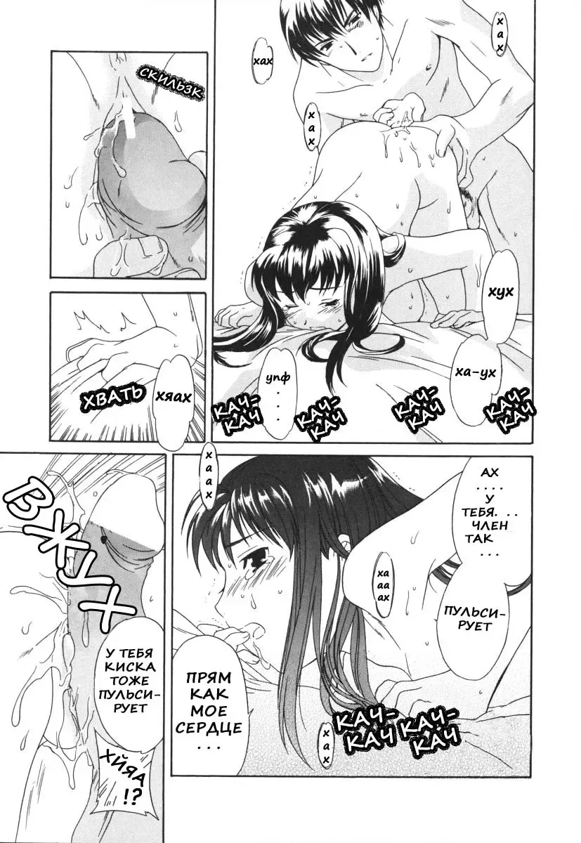 [Cuvie] Sekai wa Anata no Mono | The World is Yours Fhentai - Page 15