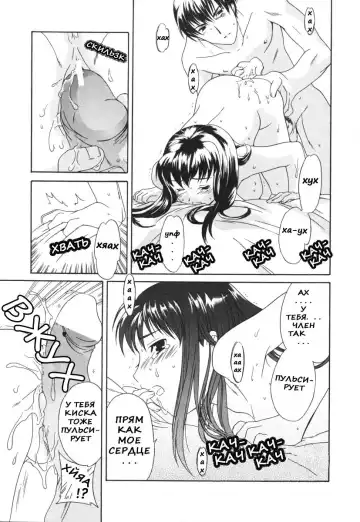 [Cuvie] Sekai wa Anata no Mono | The World is Yours Fhentai - Page 15