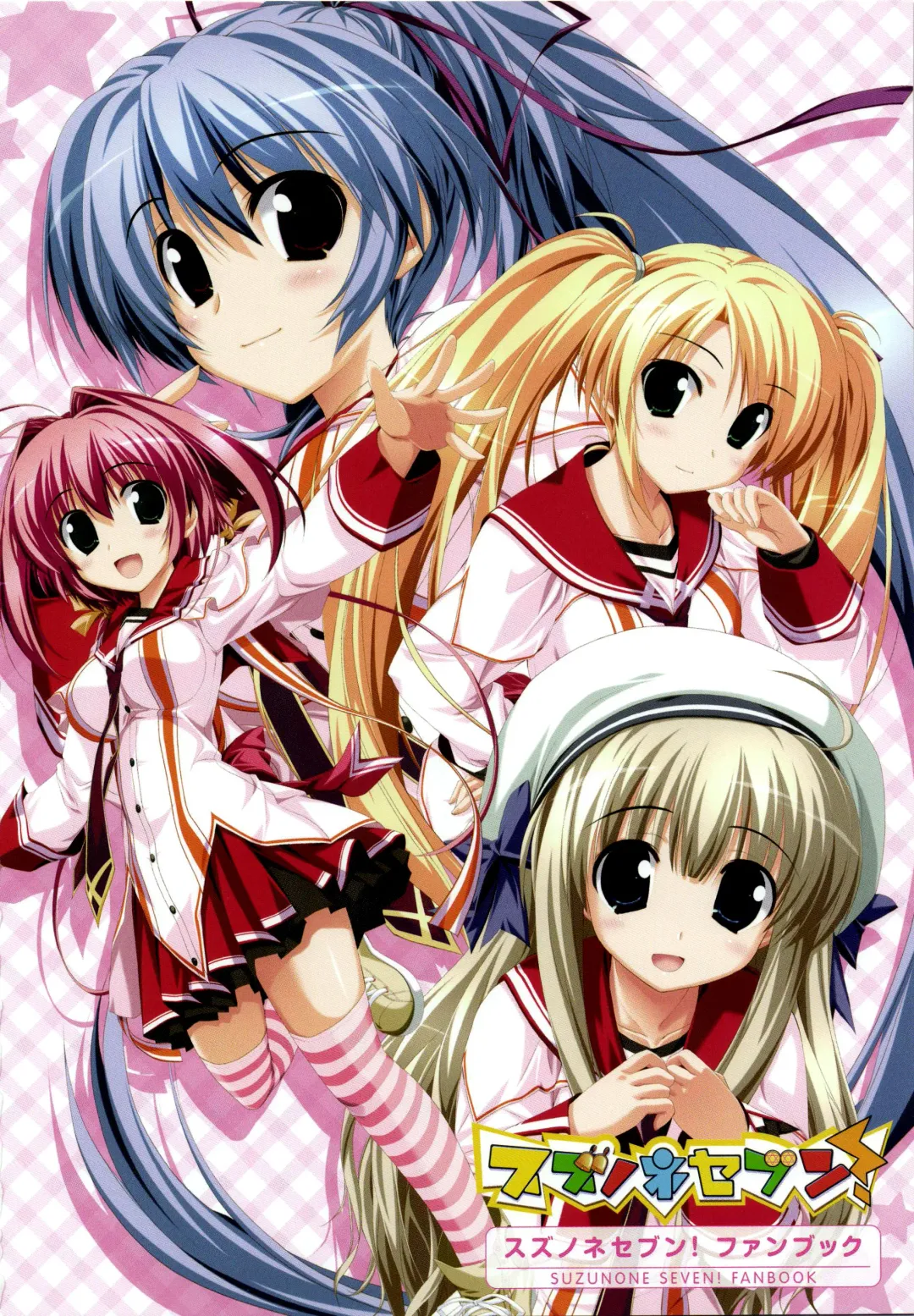 [Oshiki Hitoshi] Suzunone Seven! Fanbook Fhentai - Page 6