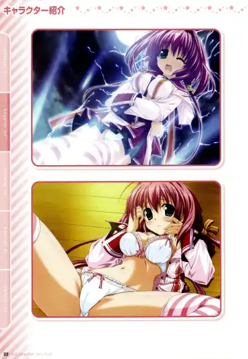 [Oshiki Hitoshi] Suzunone Seven! Fanbook Fhentai - Page 24