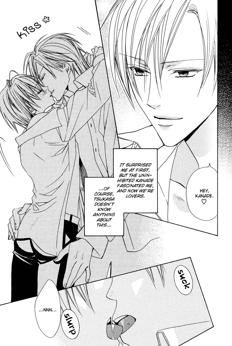 [Minami Haruka] Love Pet Fhentai - Page 11