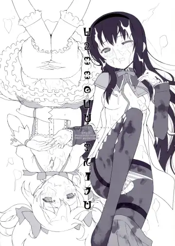 [Chun] CONNECT NIGHT Fhentai - Page 2