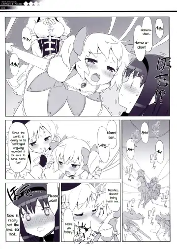 [Chun] CONNECT NIGHT Fhentai - Page 4