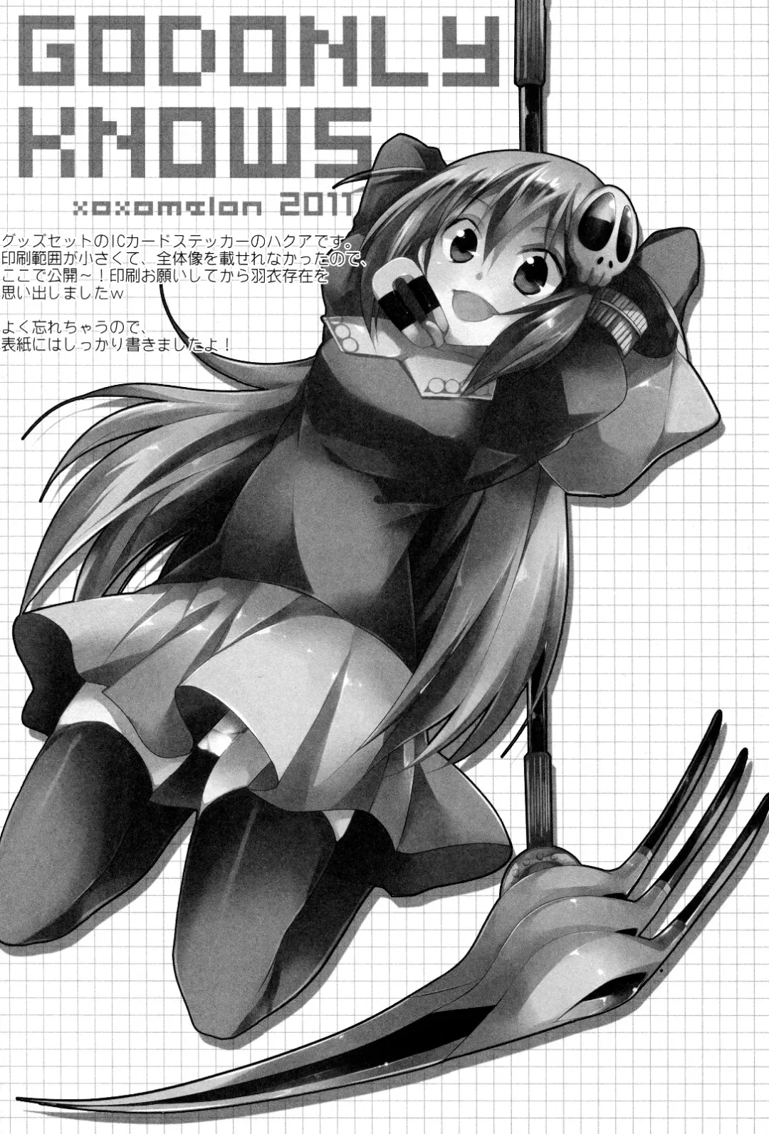 [Peke] Kamisama no Hentai Play Nikkichou 4 Fhentai - Page 19