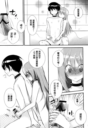 [Peke] Kamisama no Hentai Play Nikkichou 4 Fhentai.net - Page 10