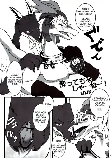 Black Horse Love Hole Fhentai - Page 18
