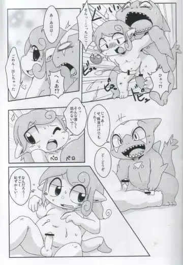 [Doro Doneru] Servants of Goddess Fhentai - Page 18